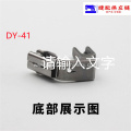 S10A All Steel Presser Foot DY-041